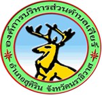 ไม่พบรูป