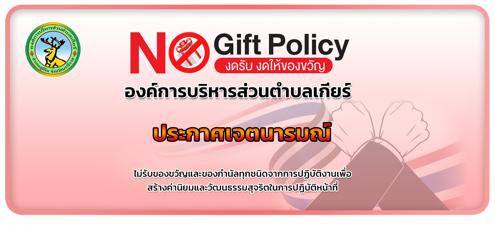 nogif